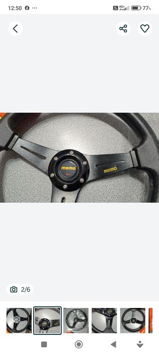 Волан Spotline SL и други Мерцедес w124,w202,w210,r129,w140