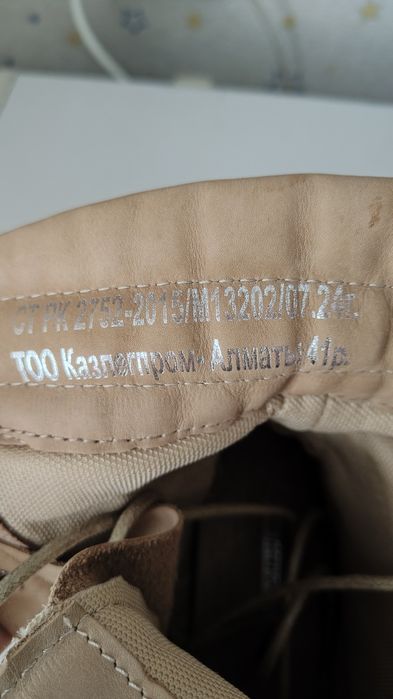 Продам берцы новые песчанка