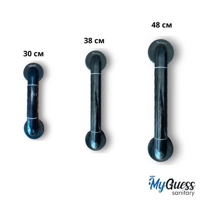 Поручень для инвалидов и пожилых людей ОТ ПЕРВЫХ РУК "MYGUESS"