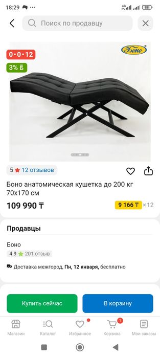 Куршетка для наращивания Almadi