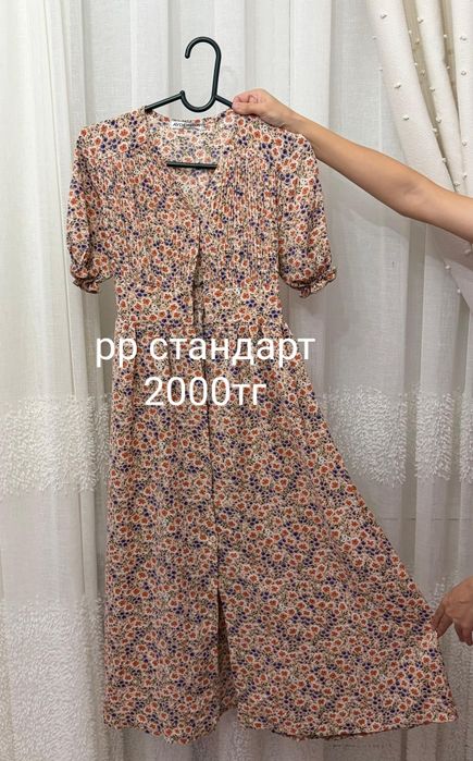 Бәрін 1000тгден беремін