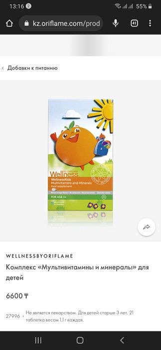 Элви новый новый