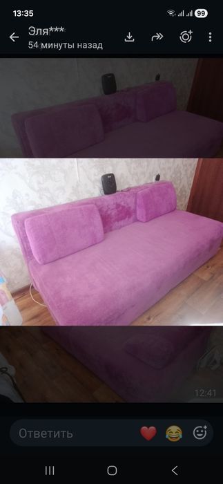 Диван раскладной широкий
