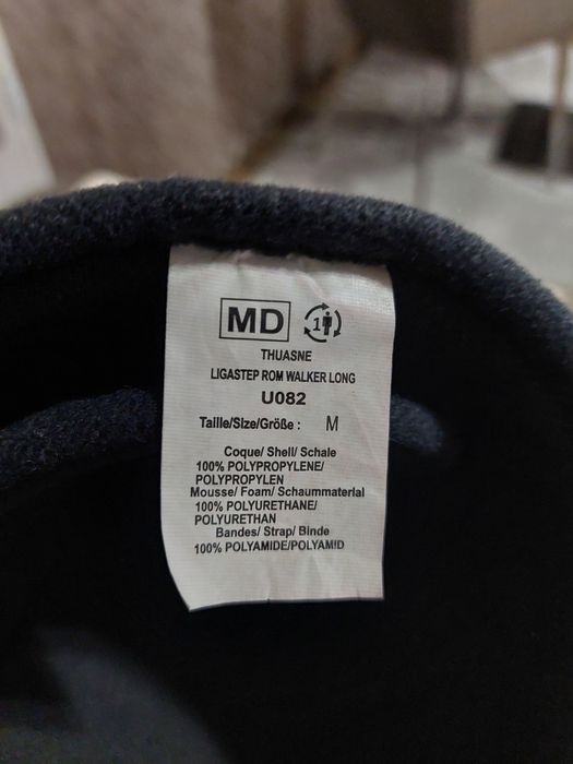 Ортопедичен пластмасов ботуш с градуси