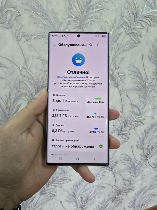 Srochno Samsung S22 Ultra 12/256g  sotiladi