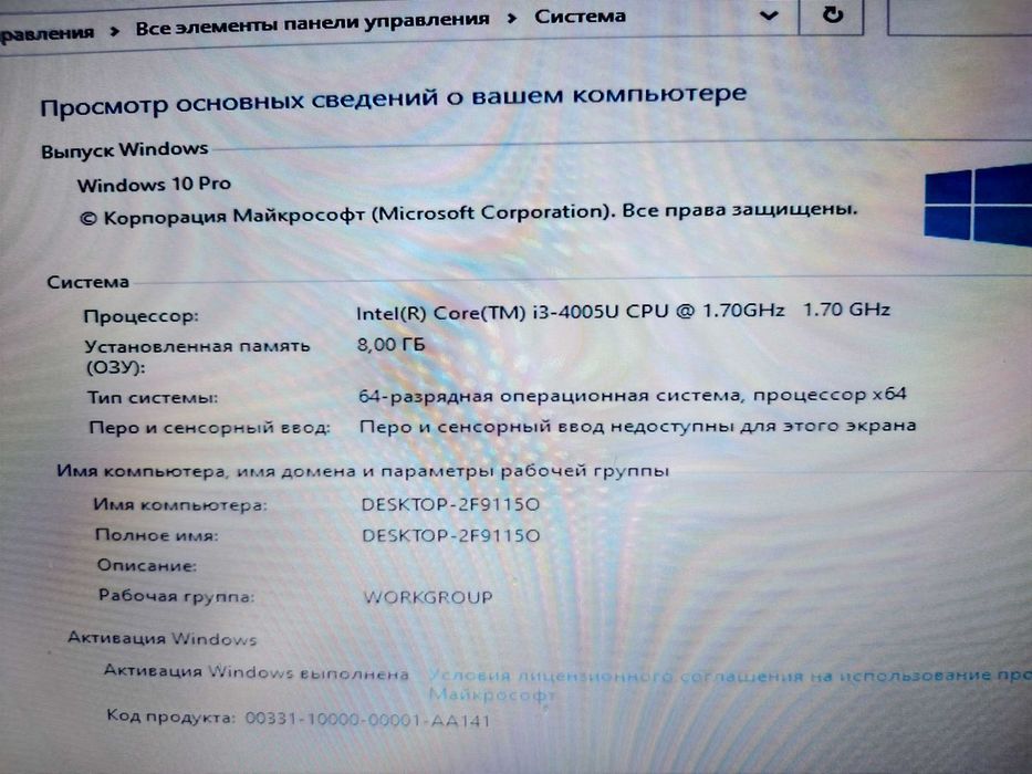 Продам ноутбук acer