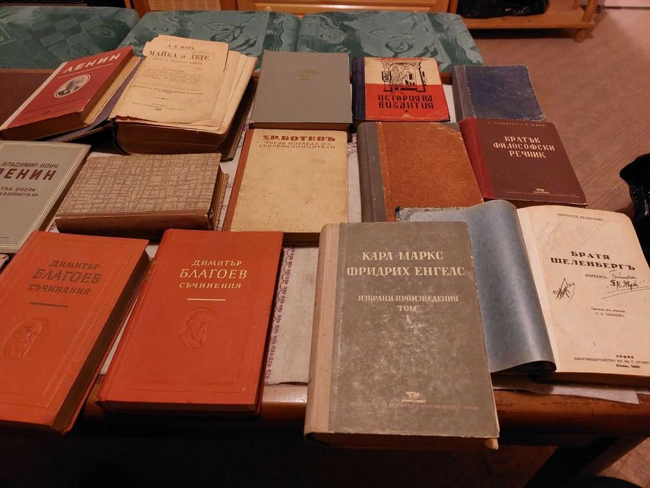 Различни книги от различни години