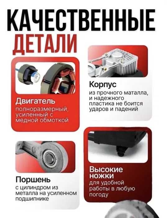 Автомобильный компрессор, 2х поршневой в чемодане