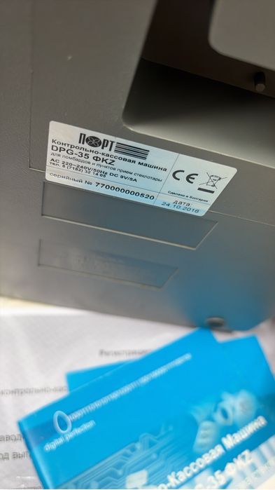 Продам кассовые апараты Порт онлаин