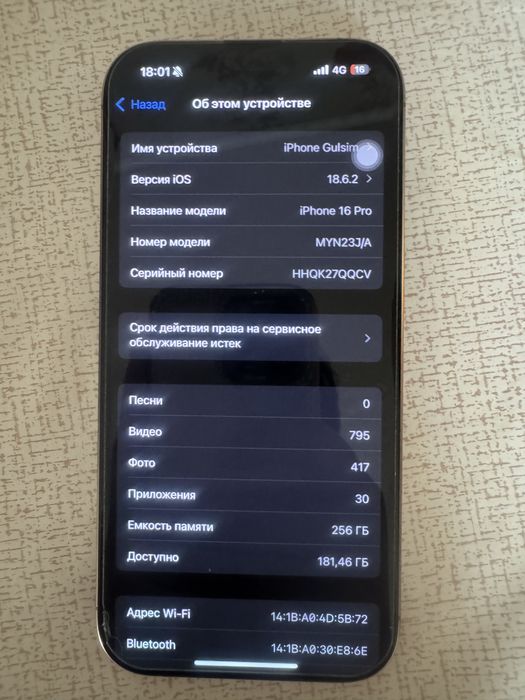 Продаю Iphone 16 pro