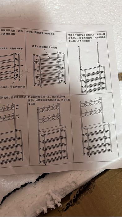 Вешалка напольная полками для обуви