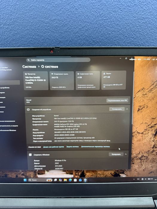 Lenovo IdeaPad Gaming 3