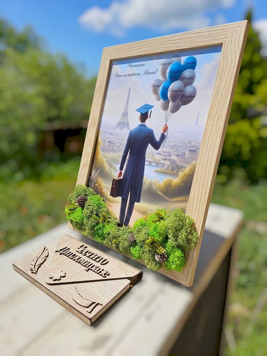 Подаръци за дипломиране, скандинавски мъх, дървени пликове