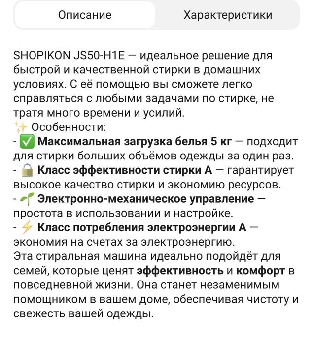 Продается стиральная машина полуавтомат