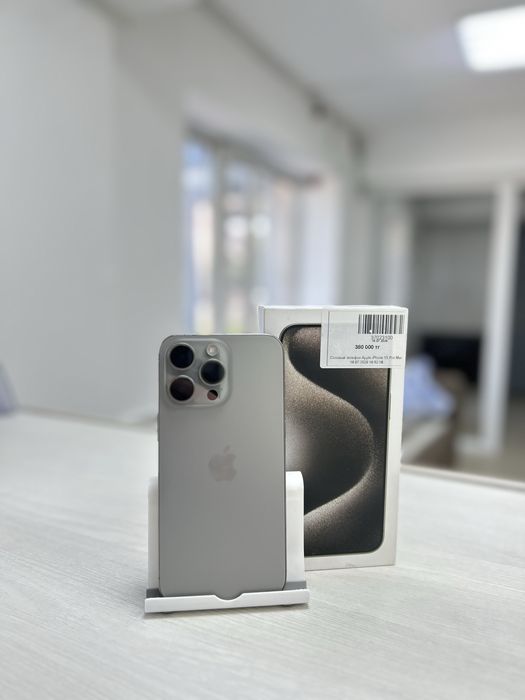 iPhone 15 Pro Max / RED / рассрочка