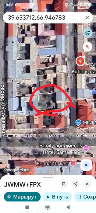 Продаётся дом в центре Сам Гаси