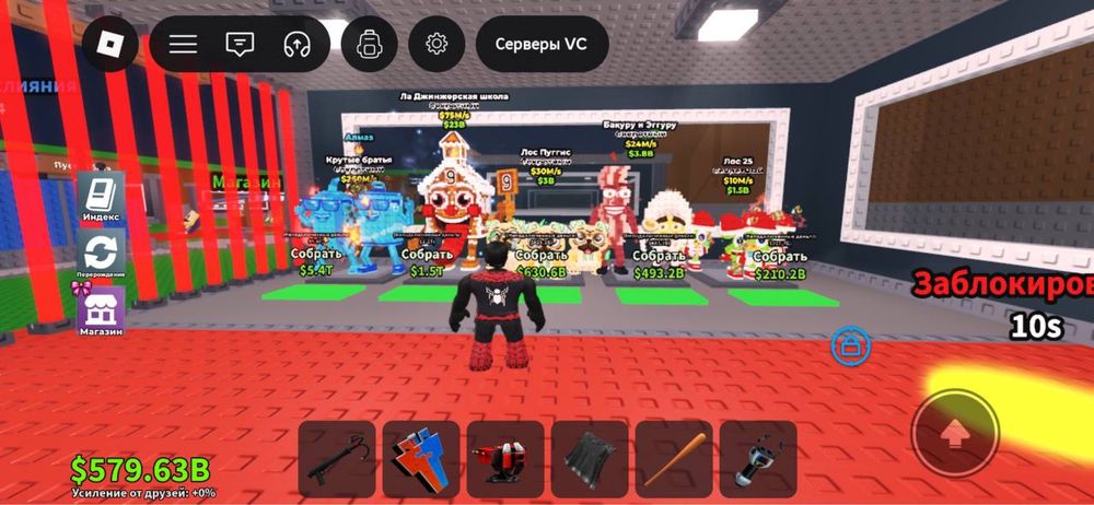 Продам брейнроты