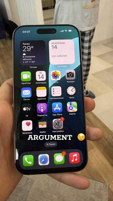 РАЗБЛОКИРОВКА iPhone. Выход из iCloud