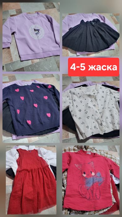 Отдам детские вещи