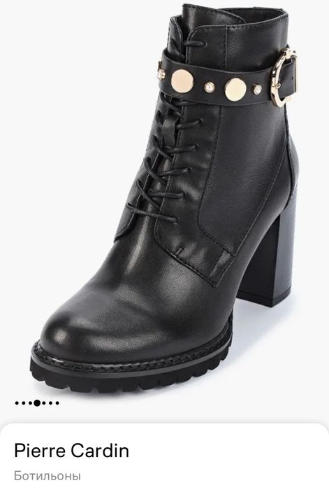 Батильоны Pierre Cardin