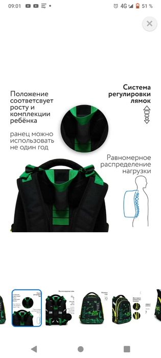 Рюкзак,туфли, рубашки