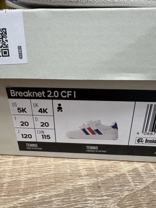 Бебешки маратонки