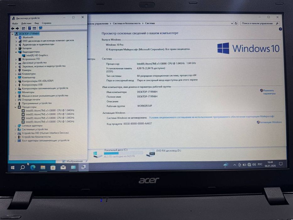 Ноутбук Аcer Extense 15