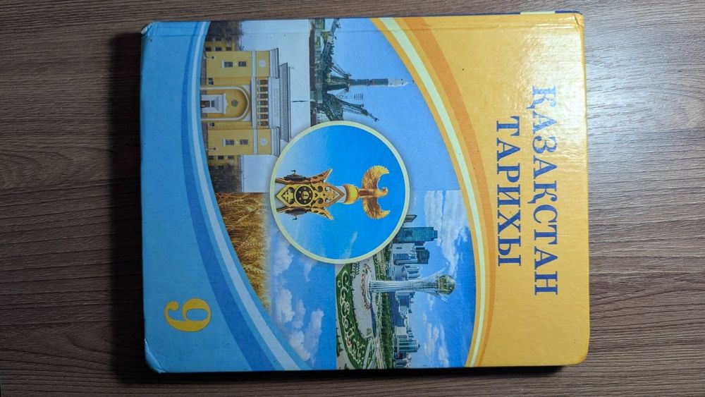Книги 9,8,7 класс