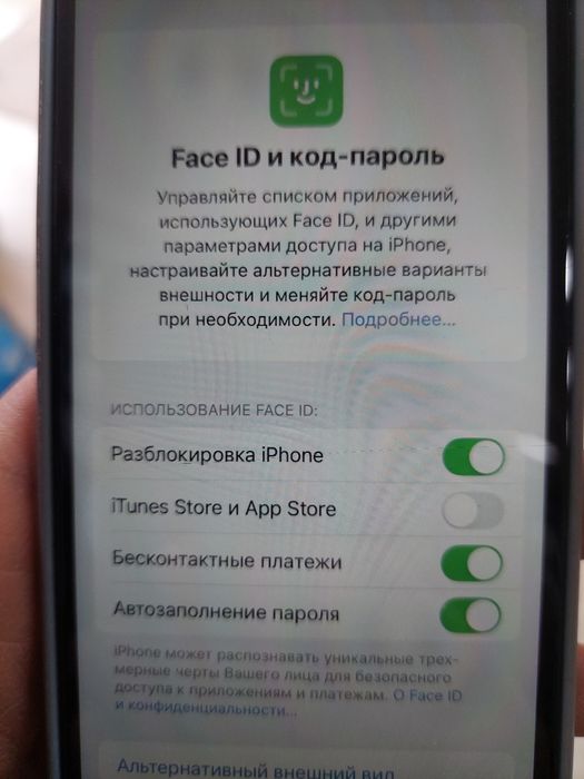 Iphone 12 pro sotiladi