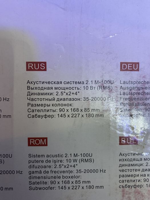 Сабвуфер колонки