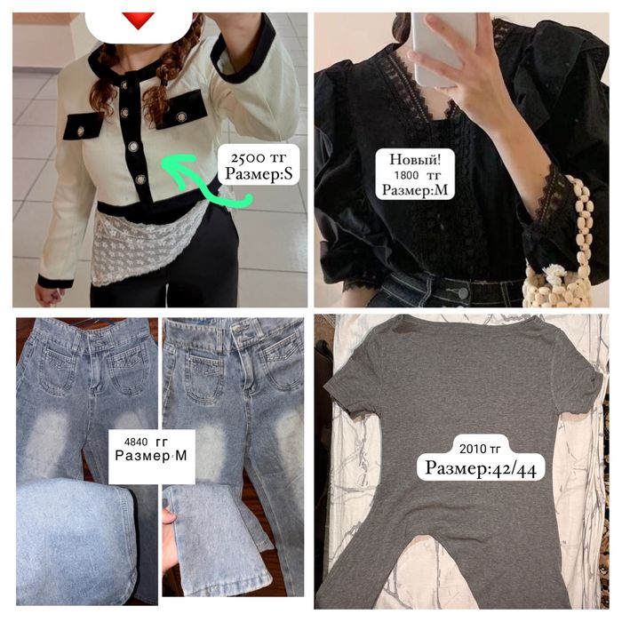 Разгрузка гардероба