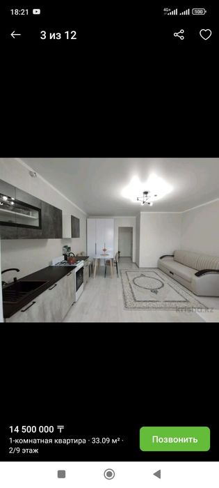 Продается 1 комнатная квартира - студия., р-н Омега. 2/9, 34 КВ.метра