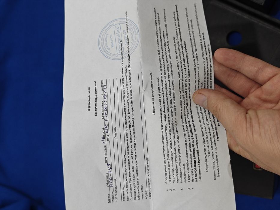 Huawei Mate 50 Pro 256Gb