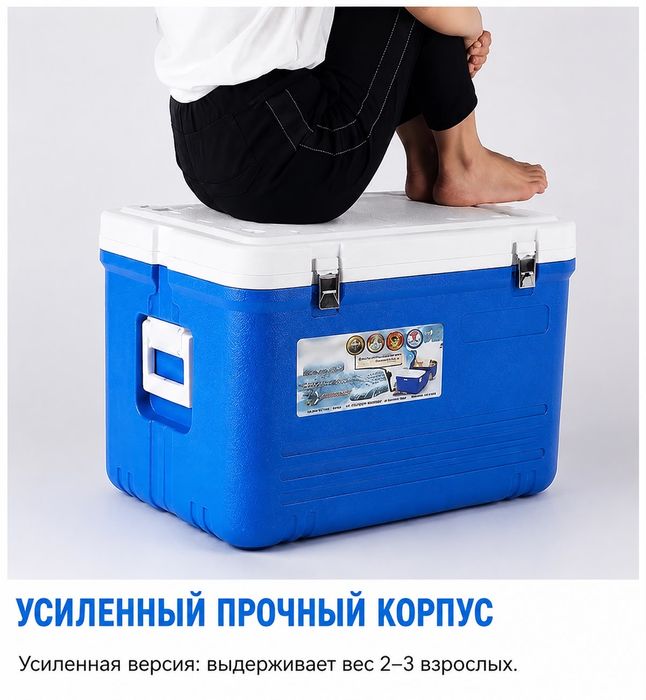 Изотермические контейнеры