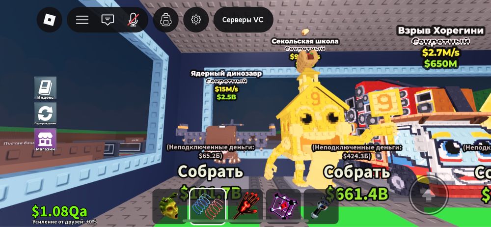 Брейнроты из игрый стил а брейнрот