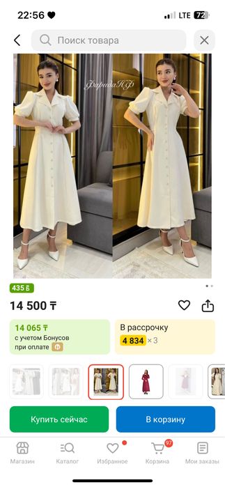 Белый платье размер М