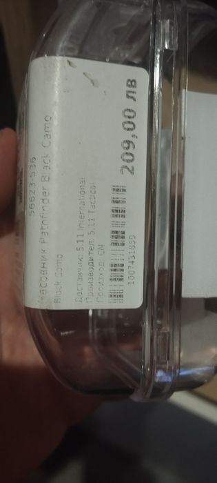 5.11 tactical  pantfinder