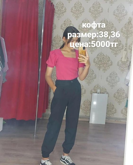 Арзан бағада,жаңа киімдер