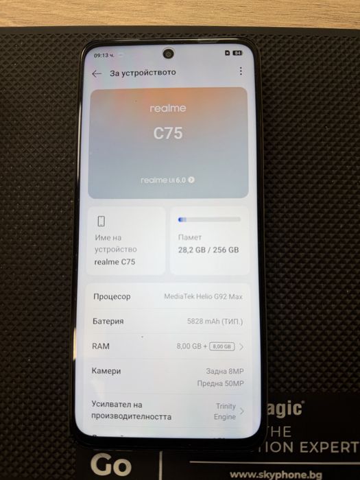 Продавам/Бартер Realme C75 като НОВ,гаранция