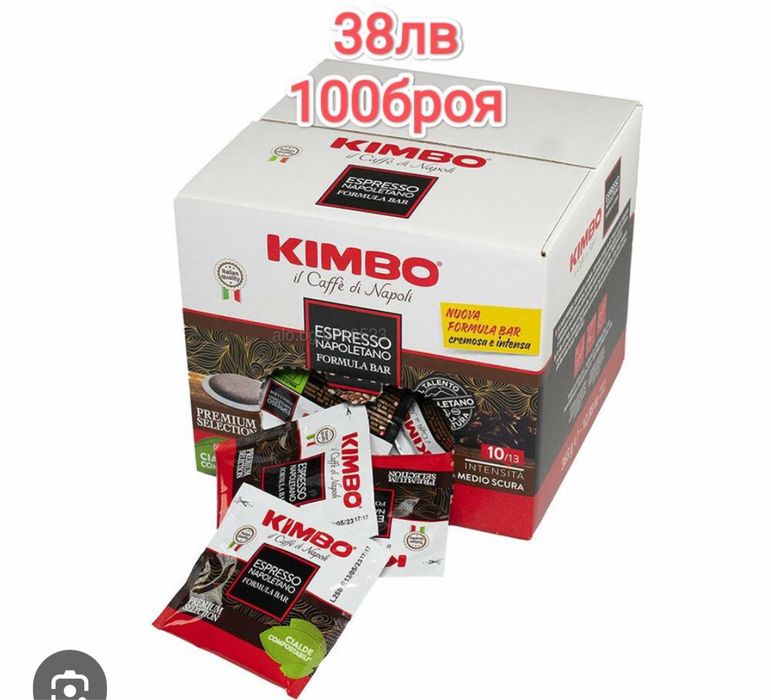 Kimbo Кимбо pods хартиени дози 100бр. Napoletano .