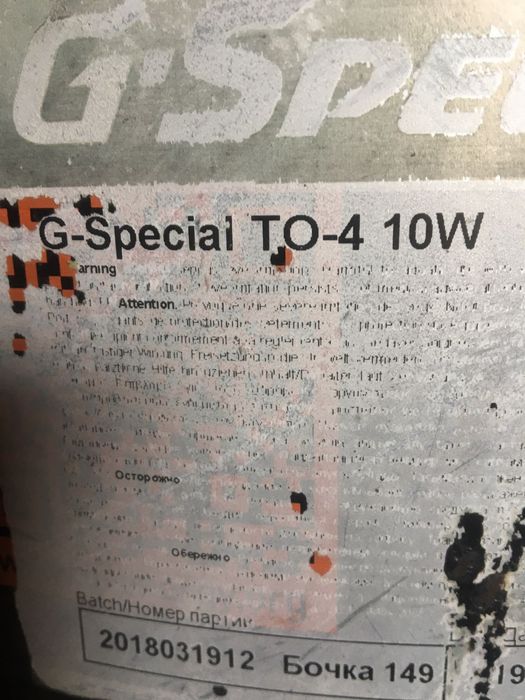 Масло Моторное 15W40,  гидравлическое, трансмиссионное.