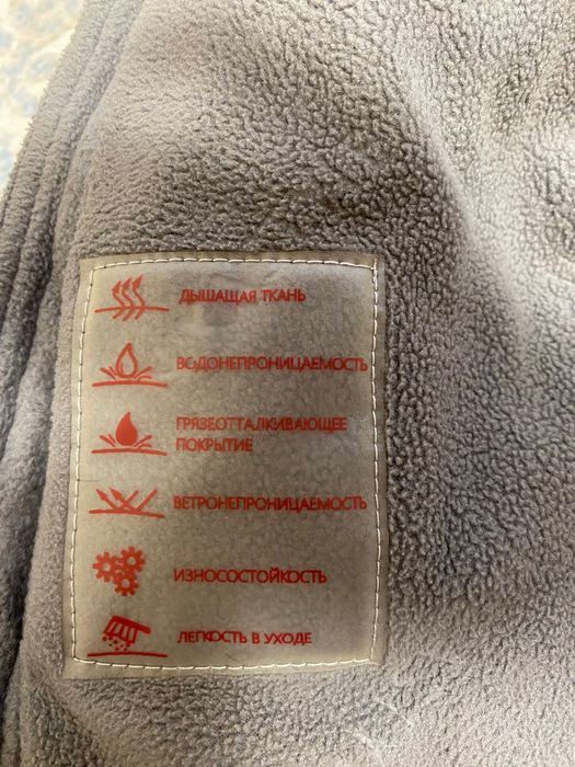 Детский зимний комплект