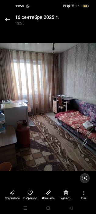 Сдам комнату в общежитии.