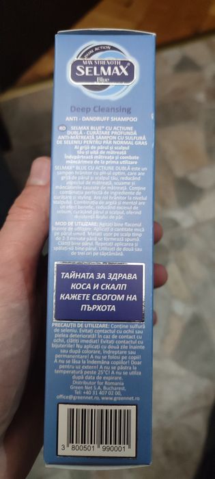 Шампоан против пърхот Selmax Blue, 200 ml.