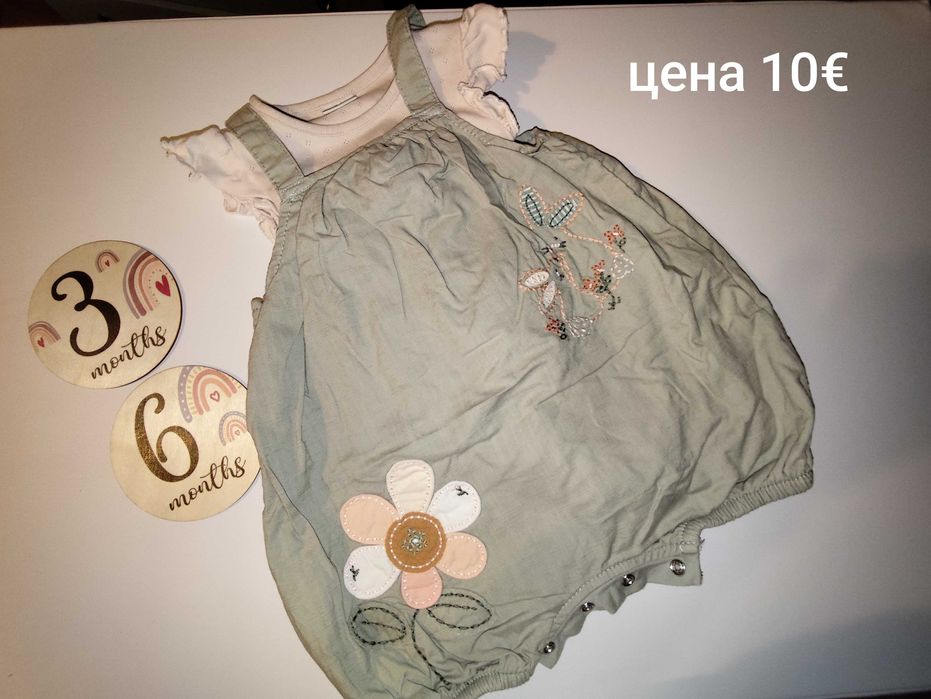 Бебешки дрешки  размер 0/9м