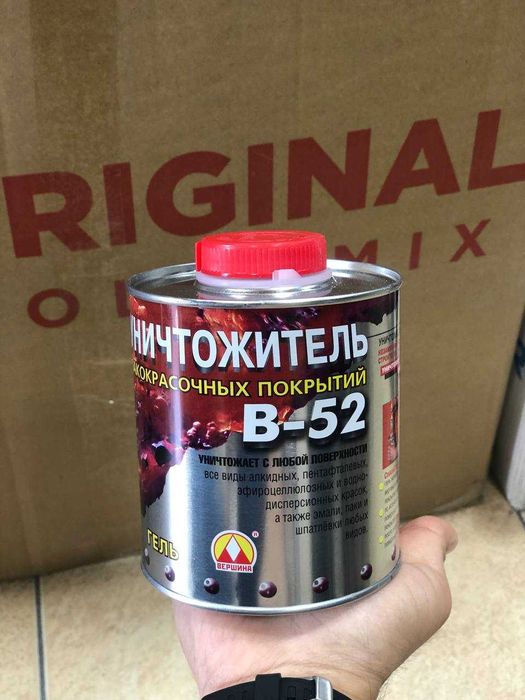 Уничтожитель лакокрасочных покрытий Вершина В-52