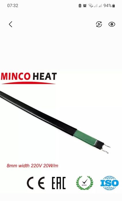 Греющий саморегулирующий кабель