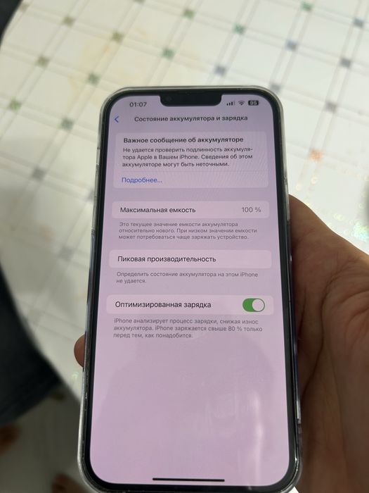 Iphone 13 pro max 256gb