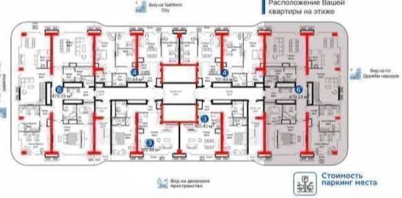 Продается 5ти ком кв-ра, ЖК NRG U Tower, ор-р: Дружба Народов,356,88м²