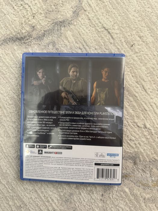 Продам на PS5 игру один из нас 2